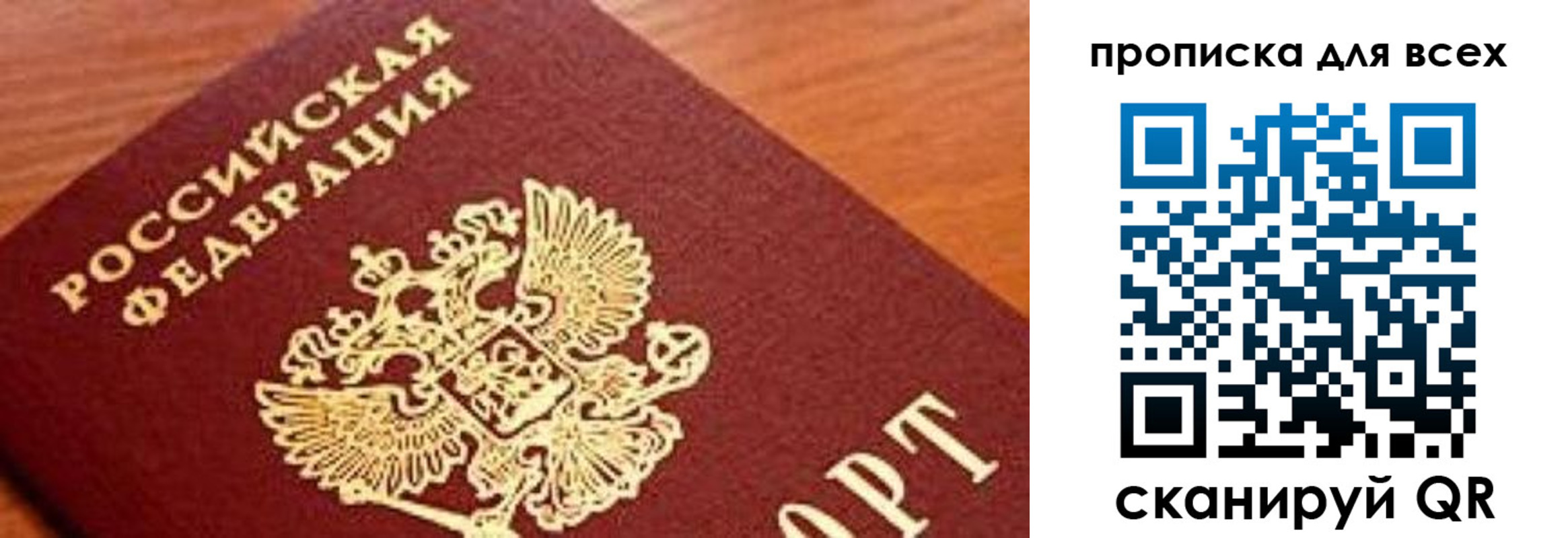 регистрация для школы в Лисках