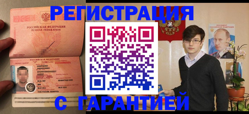 регистрация для дет. сада в Лисках